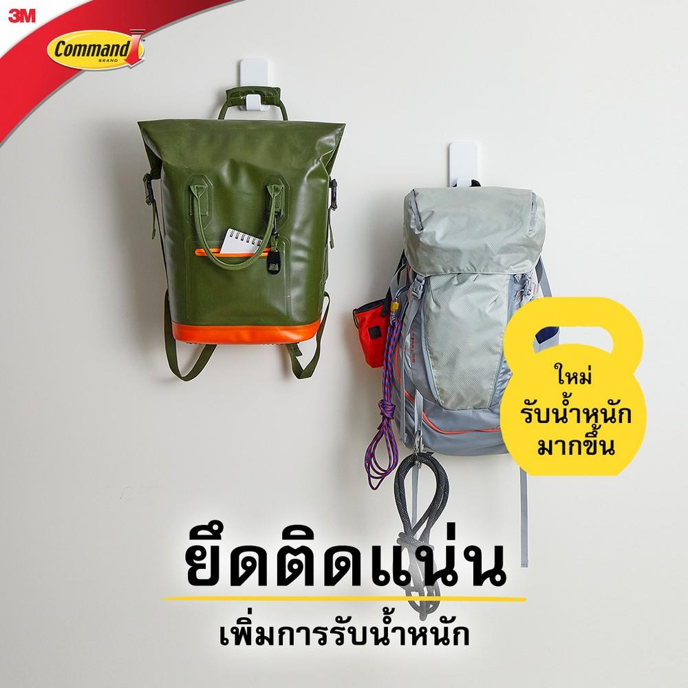 แผ่นเทปกาวคอมมานด์พร้อมตะขอใหญ่ 3M 17011 สีขาว