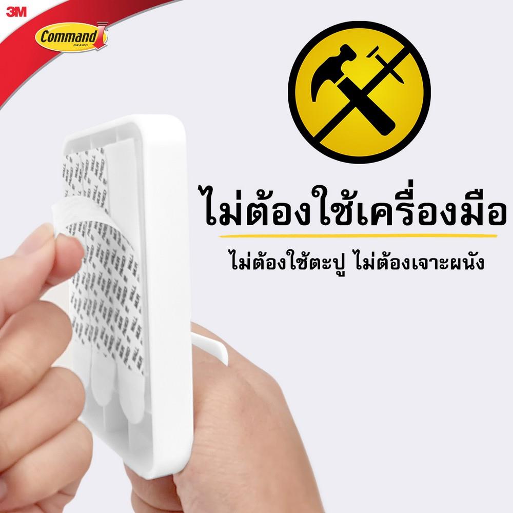 แผ่นเทปกาวคอมมานด์พร้อมตะขอใหญ่ 3M 17011 สีขาว