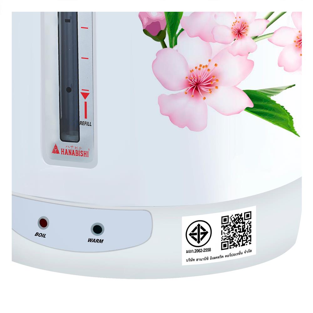 กระติกน้ำร้อน MANUAL HANABISHI 8002 2.5 ลิตร