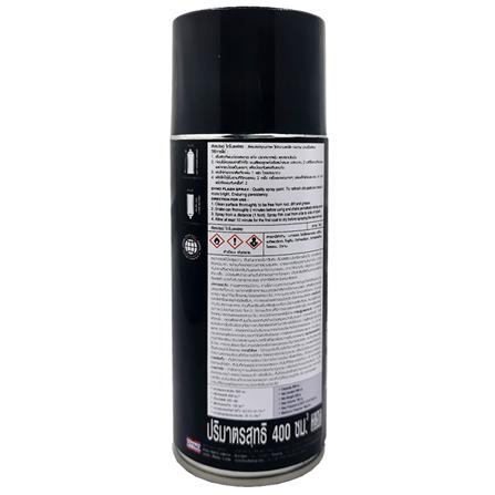 สีสเปรย์ DYNO FLASH 7103 สี GLOSS BLACK 400 ซีซี_1