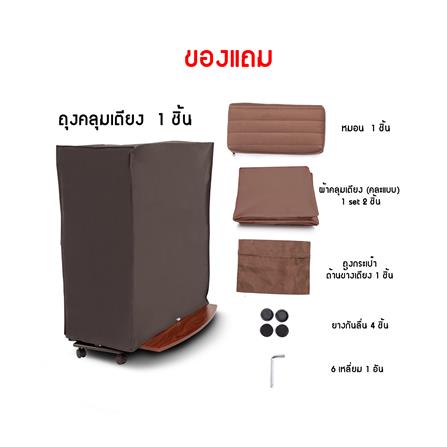 เตียงพับไฟฟ้า THAIBULL OLTLM5-345-90AL สีน้ำตาล_3