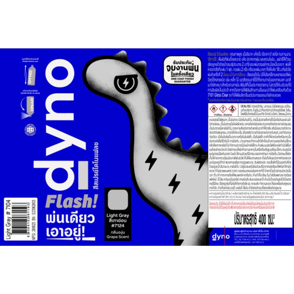 สีสเปรย์ DYNO FLASH 7102 สีขาวเงา 400 ซีซี