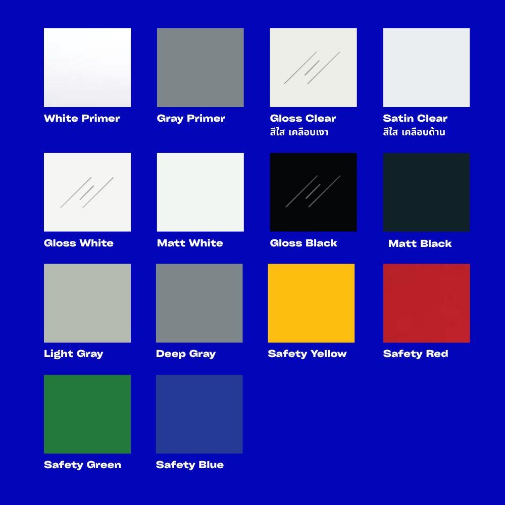 สีสเปรย์ DYNO FLASH 7102 สีขาวเงา 400 ซีซี