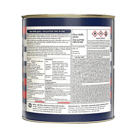 สีน้ำมัน TOA GLIPTON 2IN1 GG370 สีน้ำเงิน เงา 1/4 แกลลอน_1