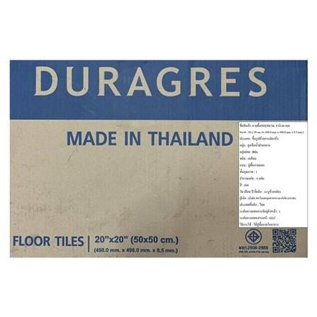 กระเบื้องพื้น 50x50 ซม. DURAGRES อาร์เวล เบจ A 1 ตร.ม._4