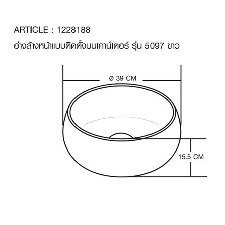 อ่างล้างหน้าแบบวางบนเคาน์เตอร์ MOYA 5097 สีขาว_5