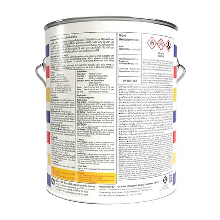 สีพ่นอุตสาหกรรม TOA INDUSTRIAL LACQUER G814 สีดำ เงา 1 แกลลอน_1