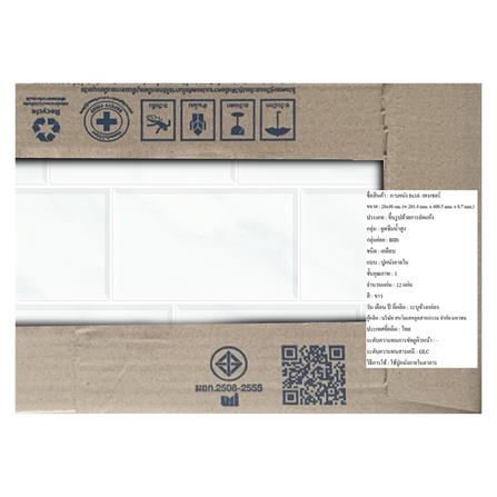 กระเบื้องผนัง 8x16 นิ้ว DURAGRES เทรเซอร์ ไวท์_7