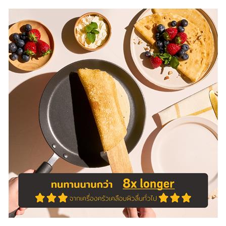 กระทะเครป 28 ซม. MEYER BAUHAUS IH_5