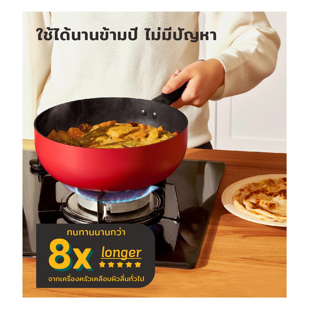 กระทะลึก 22 ซม. MEYER BAUHAUS IH