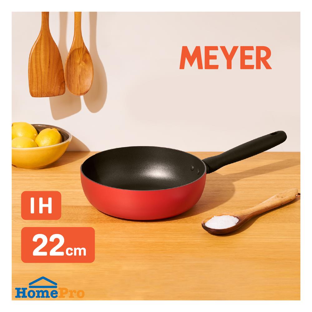 กระทะลึก 22 ซม. MEYER BAUHAUS IH
