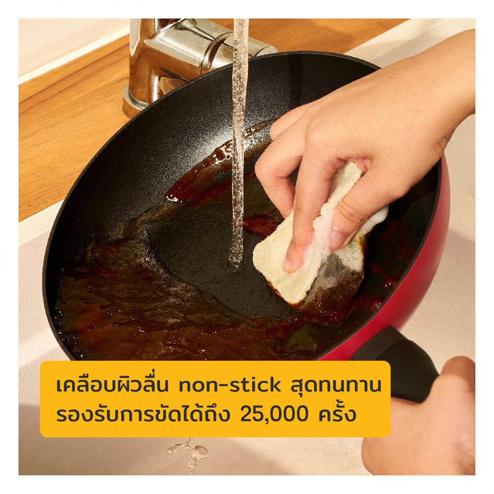 กระทะลึก 22 ซม. MEYER BAUHAUS IH