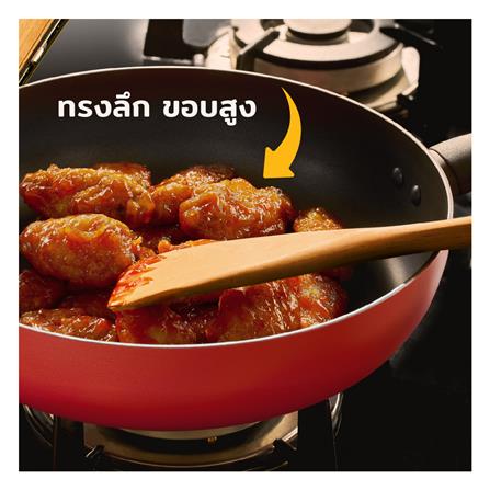 กระทะลึก 22 ซม. MEYER BAUHAUS IH_4