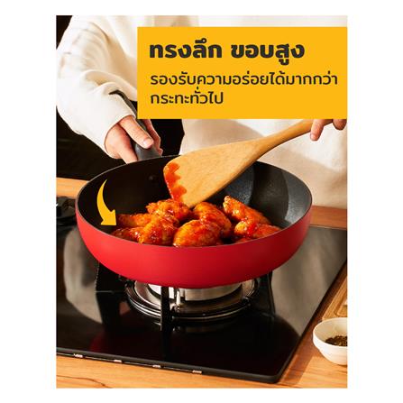 กระทะลึก 22 ซม. MEYER BAUHAUS IH_8