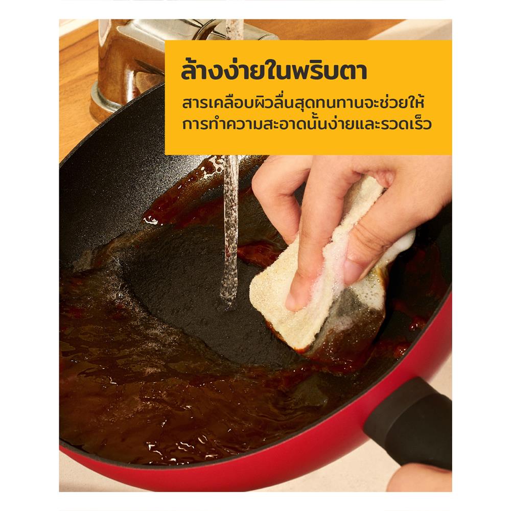 กระทะตื้น 20 ซม. MEYER BAUHAUS IH