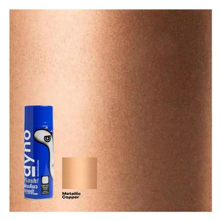 สีสเปรย์ DYNO FLASH 7304 สีทองแดง 400 ซีซี