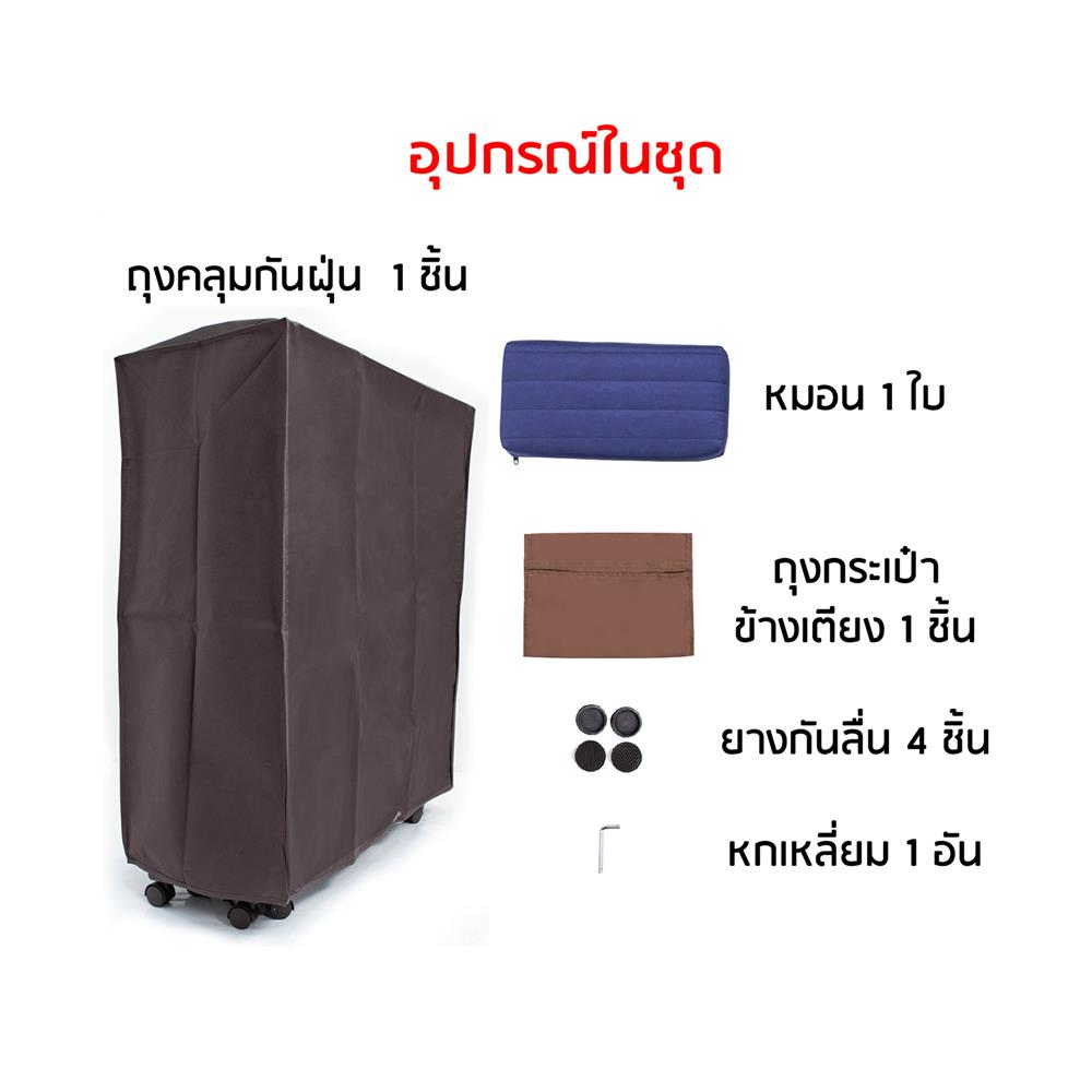 เตียงพับพร้อม TOPPER THAIBULL OLT504-240-90 สีน้ำเงิน