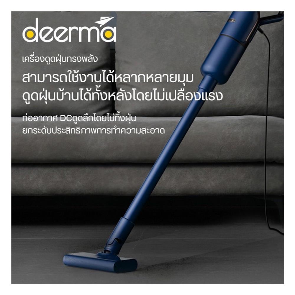เครื่องดูดฝุ่นแบบด้ามจับ DEERMA DX1000