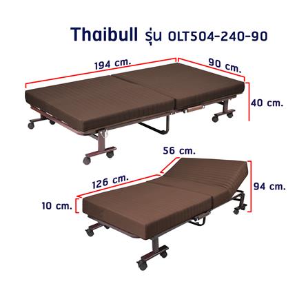 เตียงพับพร้อม TOPPER THAIBULL 3 IN 1 OLT504-240-90 สีน้ำตาล_6