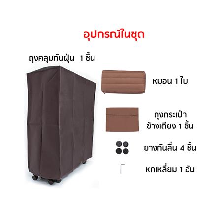 เตียงพับพร้อม TOPPER THAIBULL 3 IN 1 OLT504-240-90 สีน้ำตาล_5
