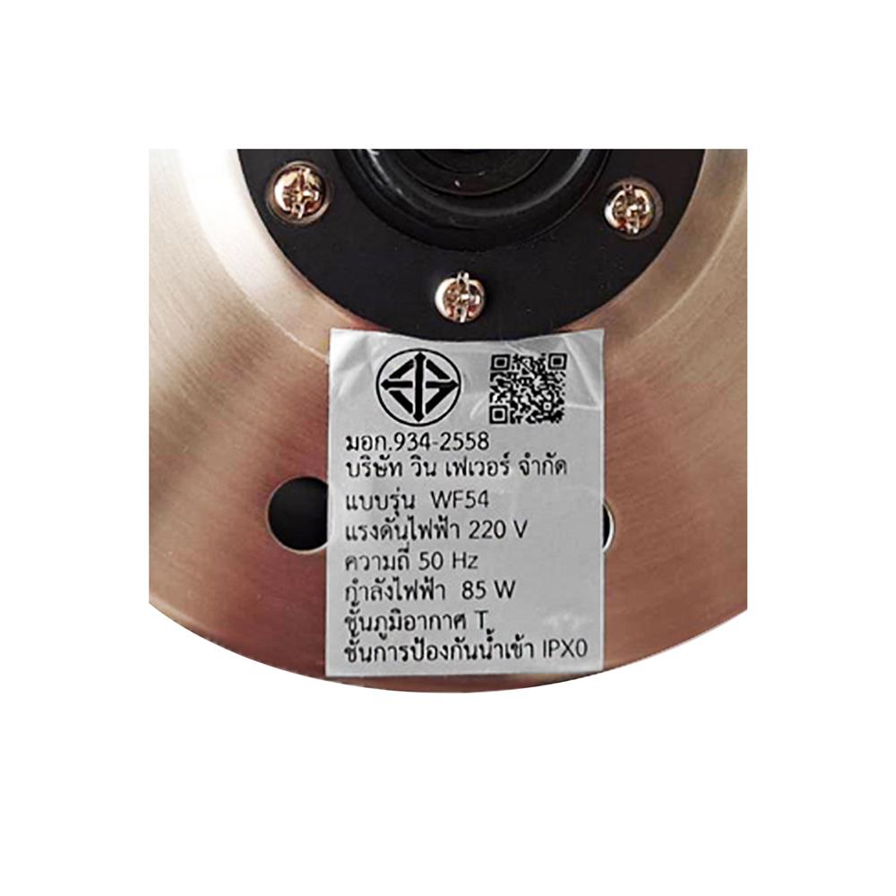 พัดลมไม่มีโคมไฟ WINFAVOUR TW08 54 นิ้ว สีน้ำตาล