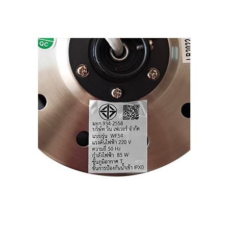 พัดลมไม่มีโคมไฟ WINFAVOUR TW07 54 นิ้ว สีน้ำตาล_4