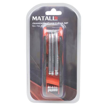 ประแจหกเหลี่ยมหัวบอล MATALL 8 ชิ้น/ชุด_5