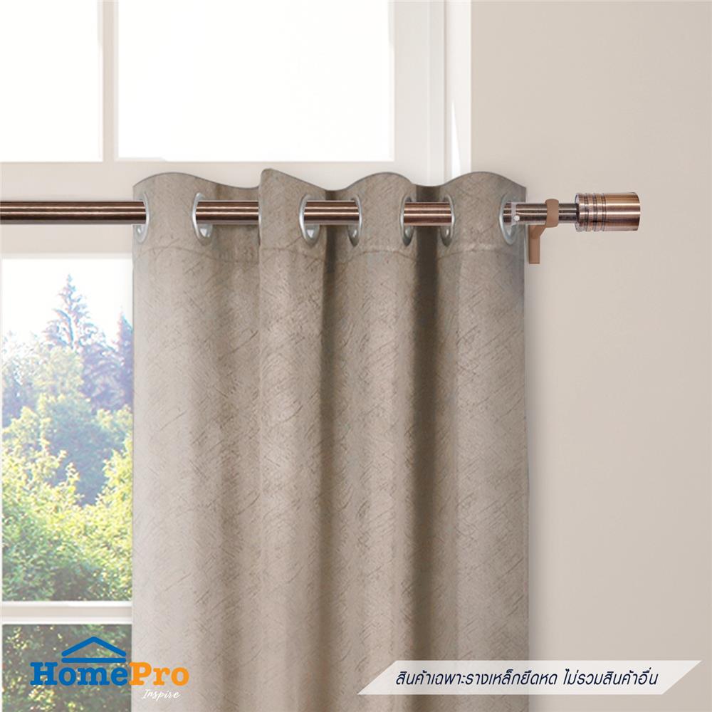 รางเหล็ก ยืดหด HOME LIVING STYLE TRENETE 110-210 ซม. สีทองแดง