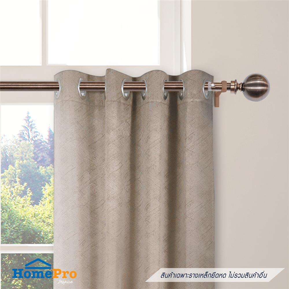 รางเหล็ก ยืดหด HOME LIVING STYLE BALL 110-210 ซม. สีทองแดง