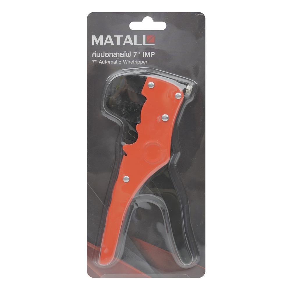 คีมปอกสายไฟ MATALL 7 นิ้ว