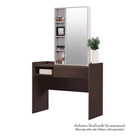 โต๊ะเครื่องแป้ง