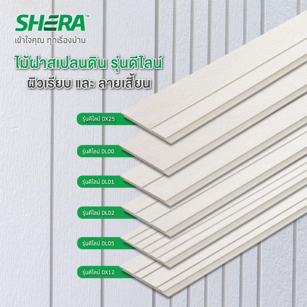 ไม้ฝา SHERA สเปลนดิด ดีไลน์ DX12 ลายเสี้ยน 1.0X22X300 ซม. สีธรรมชาติ