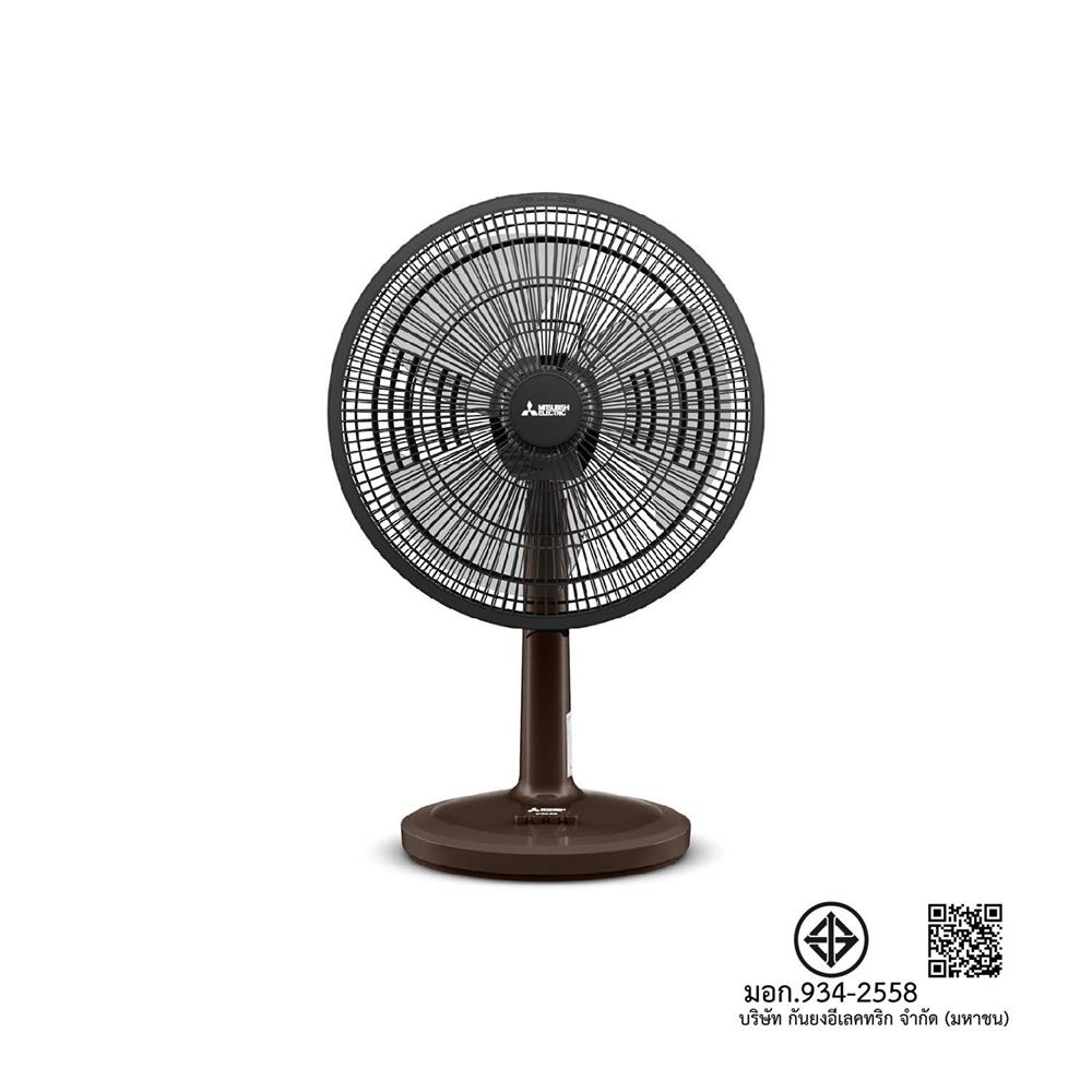 พัดลมตั้งโต๊ะ 16 นิ้ว MITSUBISHI D16A-GB CY-BW สีน้ำตาลคลาสซี่