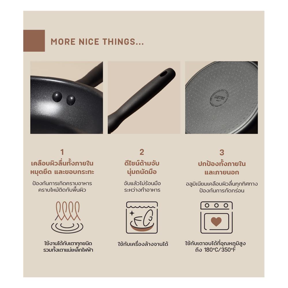 ชุดกระทะ 20 ซม. และ 24 ซม. MEYER MIDNIGHT 2 ชิ้น