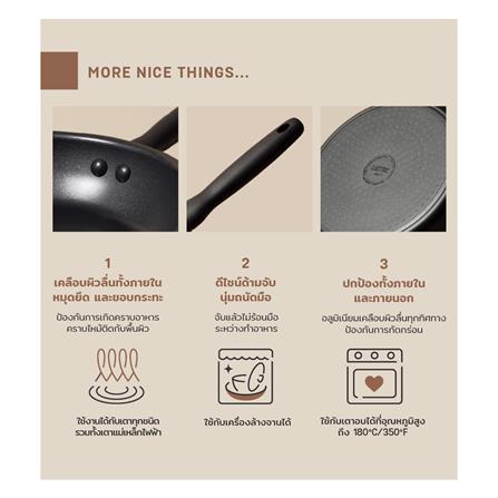 ชุดกระทะ 20 ซม. และ 24 ซม. MEYER MIDNIGHT 2 ชิ้น_6