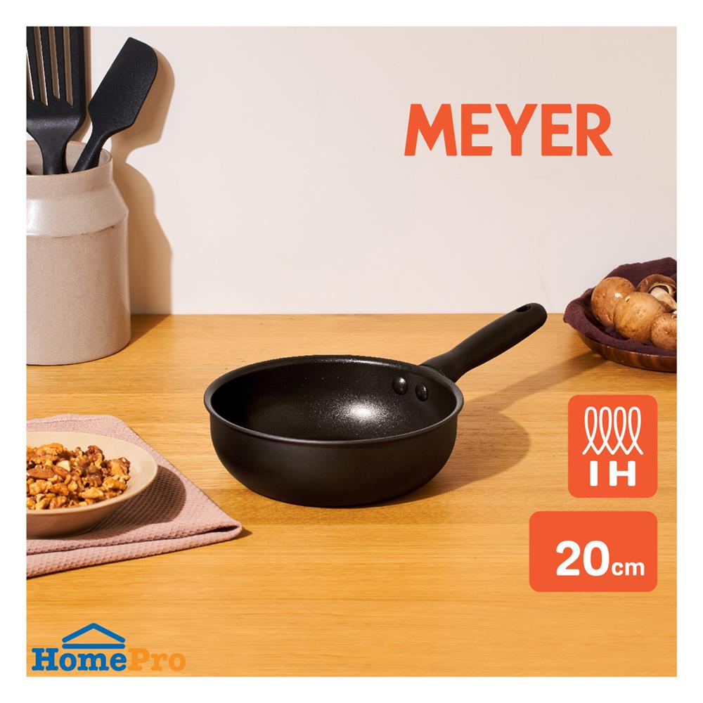 กระทะลึก 20 ซม. MEYER MIDNIGHT