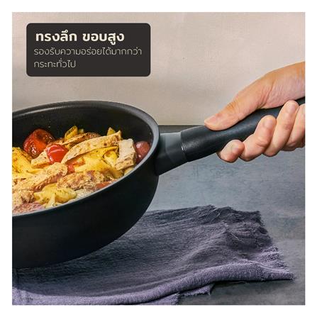 กระทะลึก 20 ซม. MEYER MIDNIGHT_5