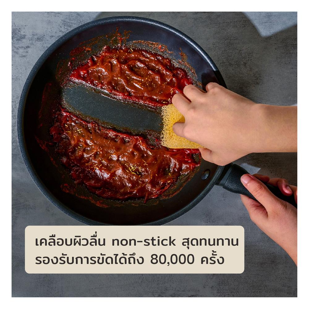กระทะลึก 26 ซม. MEYER MIDNIGHT