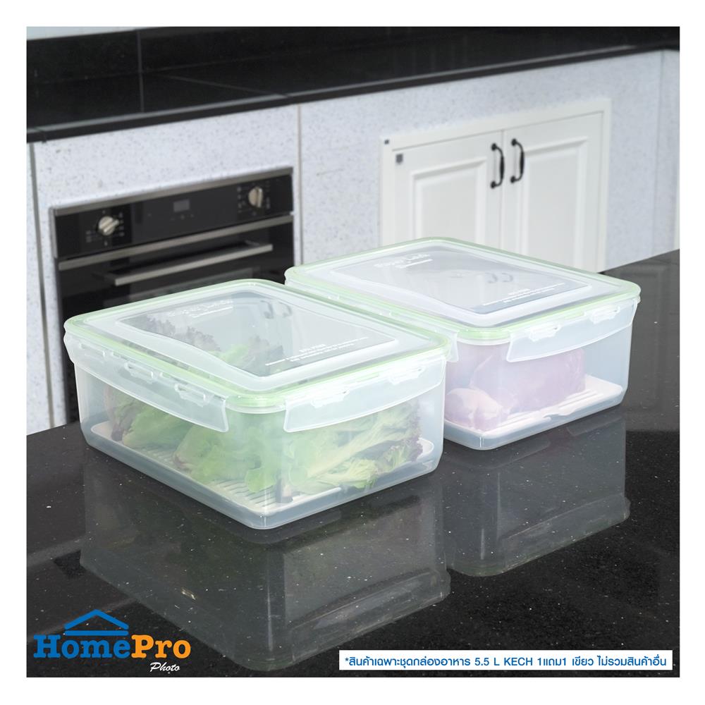 ชุดกล่องอาหาร 5.5 ลิตร KECH 6817 1แถม1 สีเขียว