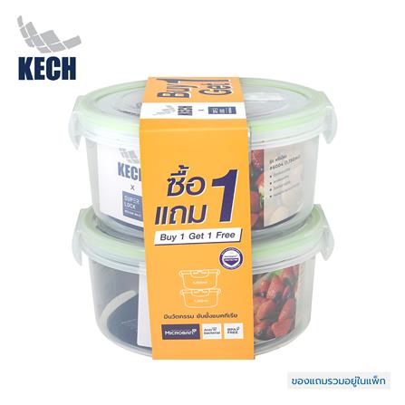 ชุดกล่องอาหาร 1.15 ลิตร KECH 6004 1แถม1 สีเขียว