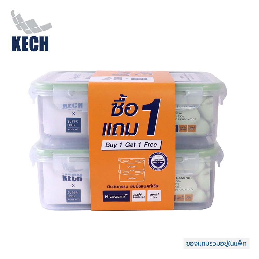 ชุดกล่องอาหาร 1.45 ลิตร KECH 6115/1 1แถม1 สีเขียว_1