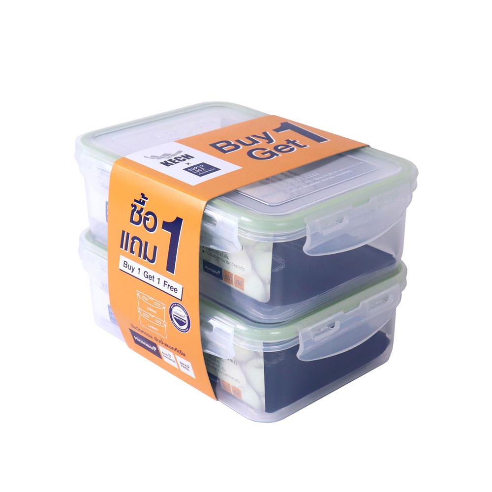 ชุดกล่องอาหาร 1.45 ลิตร KECH 6115/1 1แถม1 สีเขียว
