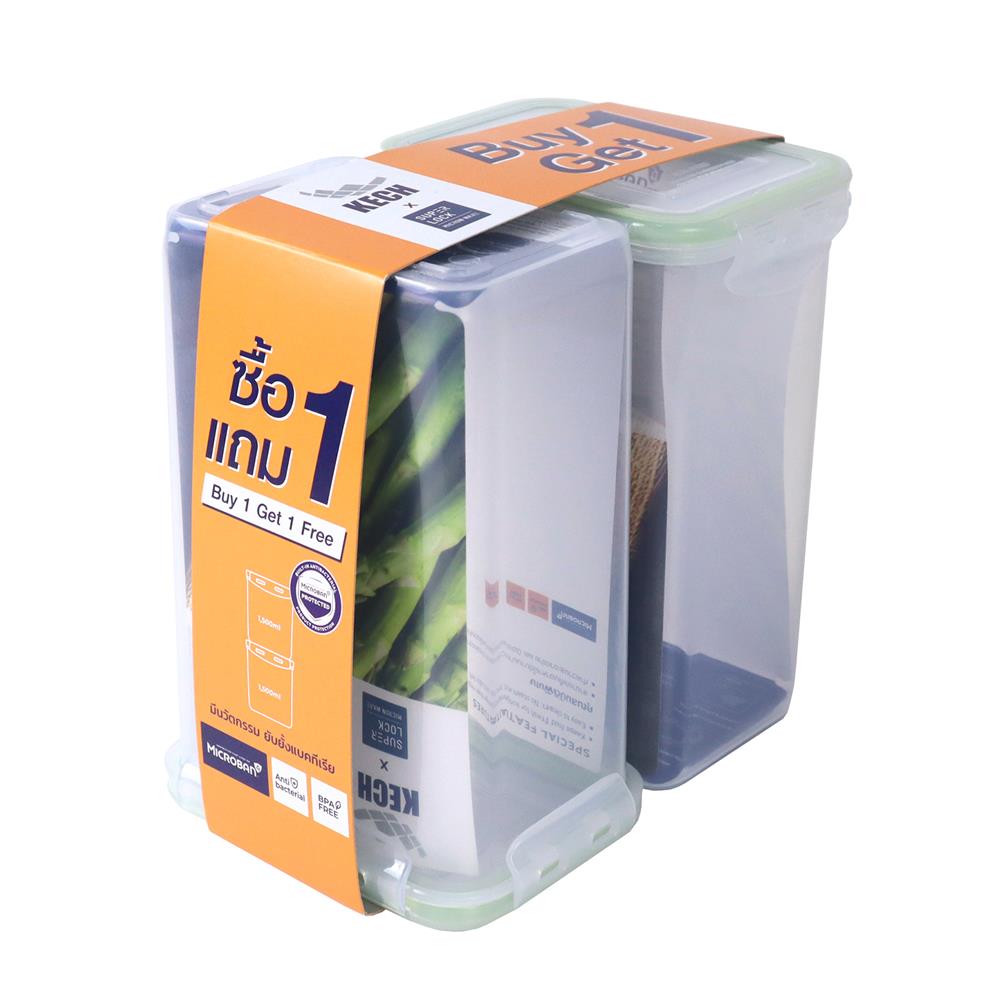 ชุดกล่องอาหาร 1.5 ลิตร KECH 6144 1แถม1 สีเขียว