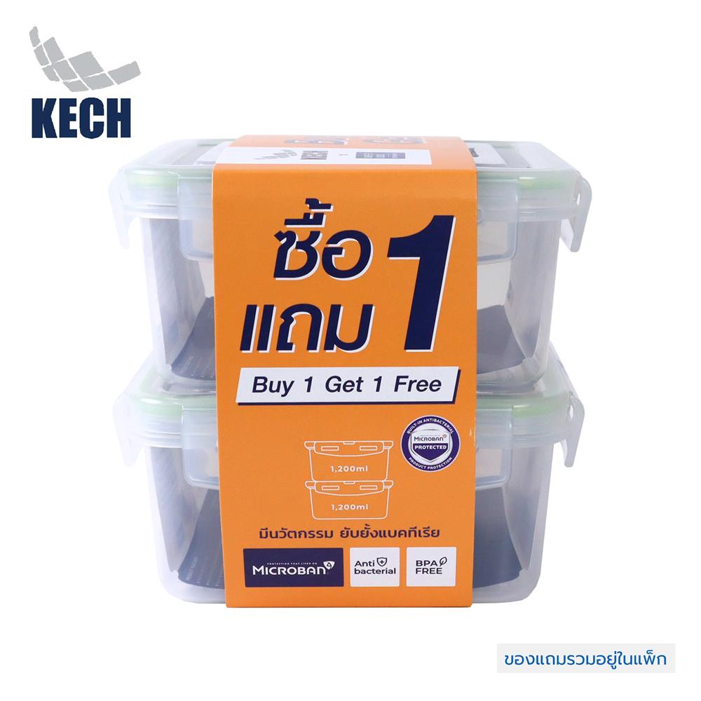 ชุดกล่องอาหาร 1.2 ลิตร KECH 6842 1แถม1 สีเขียว_0