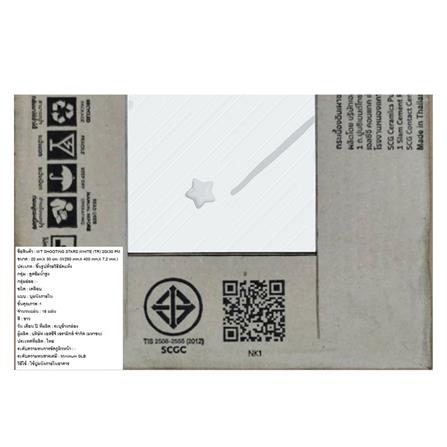 กระเบื้องผนัง 8x12 นิ้ว TARA ชูตติ้งสตาร์ สีขาว EXC PM 1M2_4