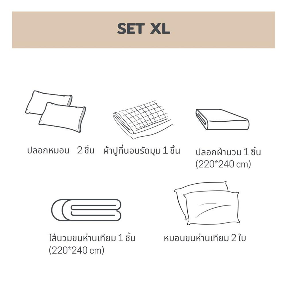 ชุดผ้าปูที่นอน 6 ฟุต 7 ชิ้น BENEATH OFF WHITE สีขาว