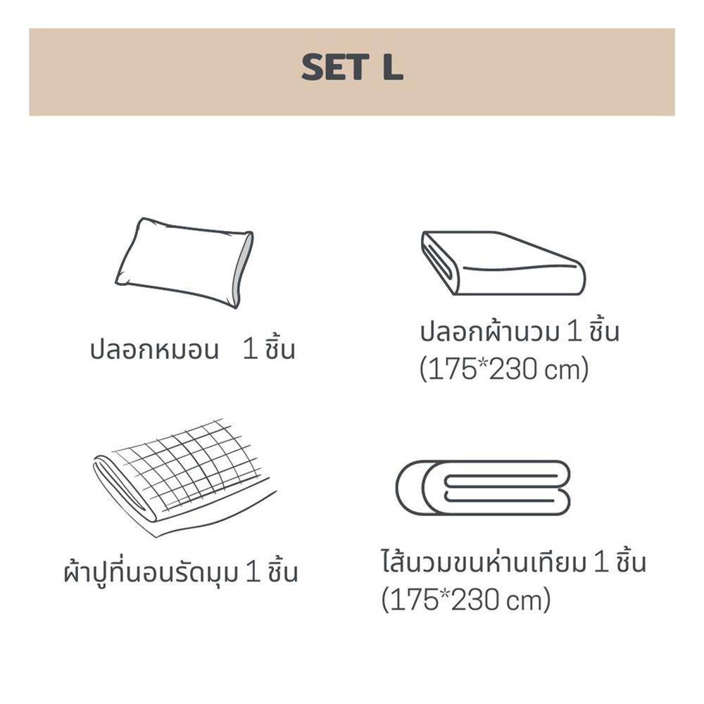 ชุดผ้าปูที่นอน 3.5 ฟุต 4 ชิ้น BENEATH DARK GREEN