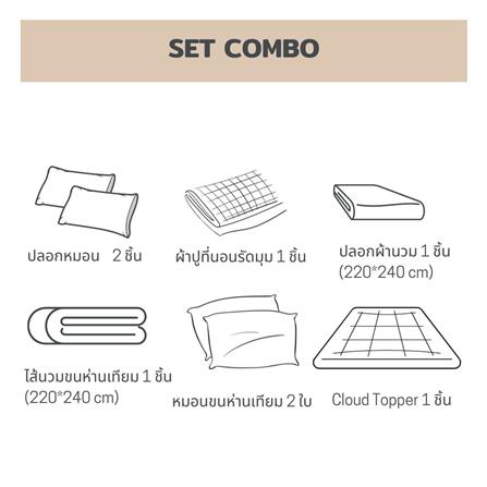 ชุดผ้าปูที่นอน 6 ฟุต 8 ชิ้น BENEATH GOLDEN SAND สี SAND_10