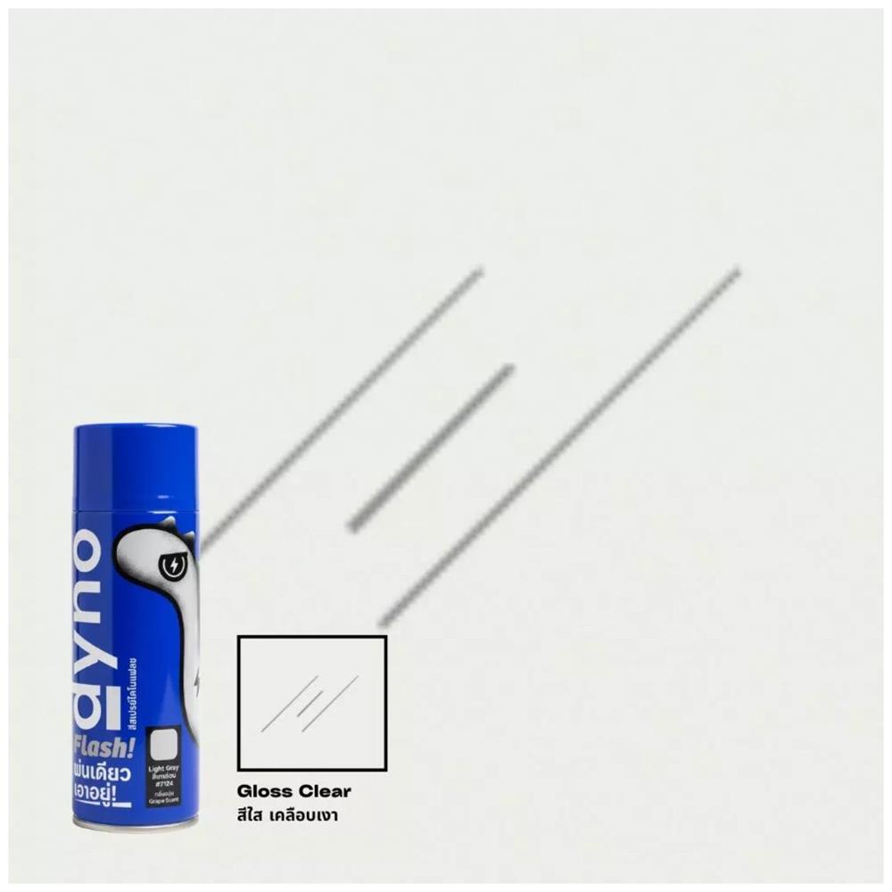 สีสเปรย์ DYNO FLASH 7101 สีใส 400 ซีซี