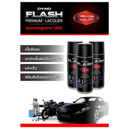 สีสเปรย์ DYNO FLASH 7101 สี GLOSS CLEAR 400 ซีซี_2